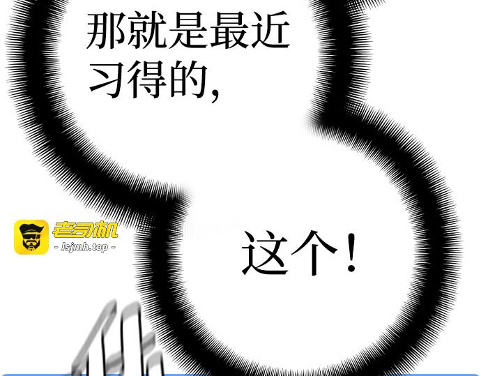 第69话 第 393 页
