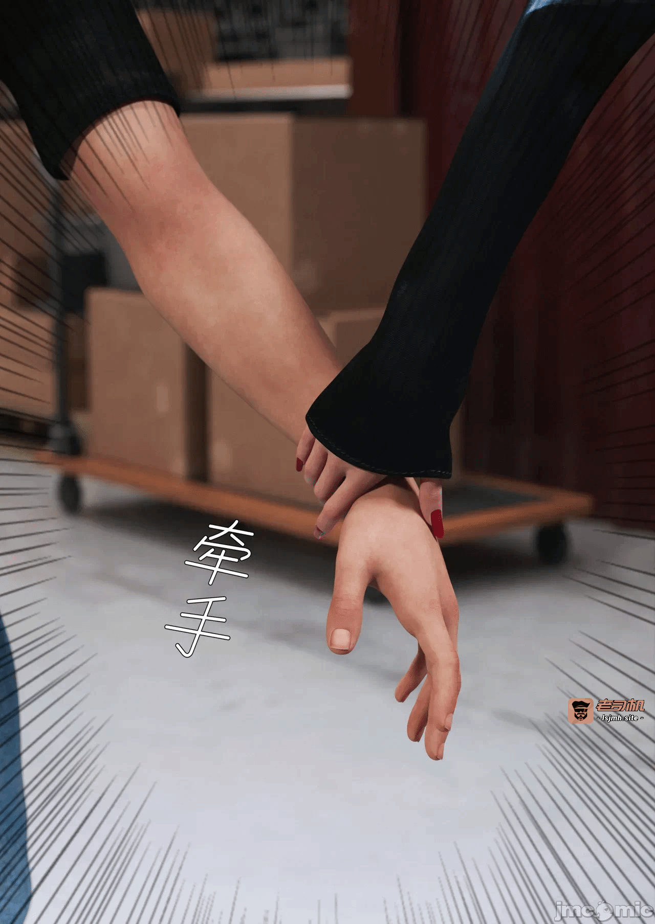 第一话 第 53 页