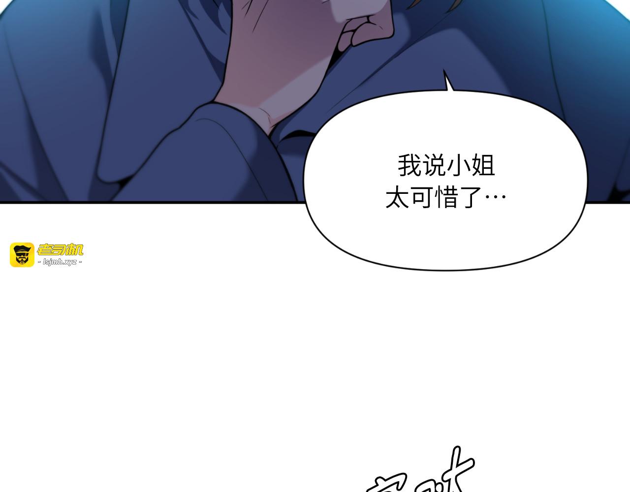 第59话 第 23 页