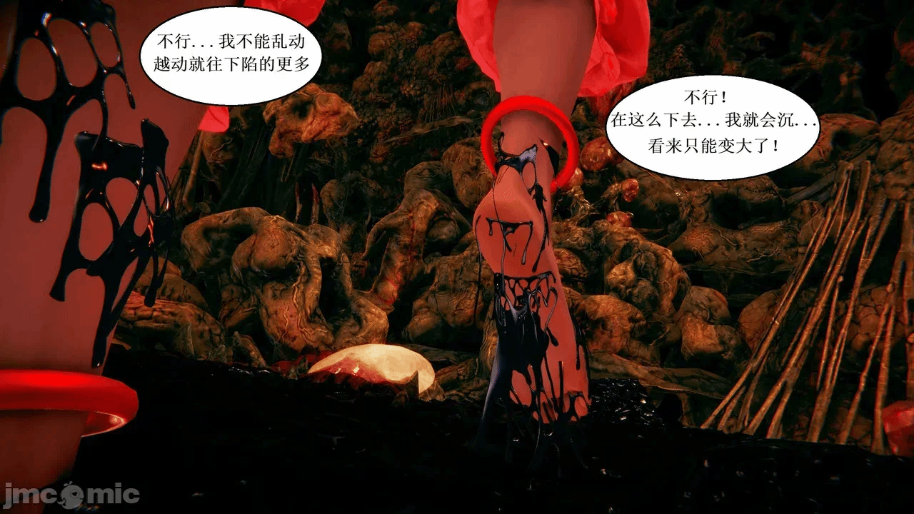 第一话 第 178 页