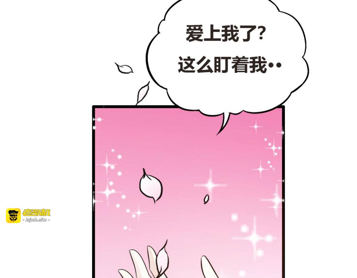 第34话 第 13 页
