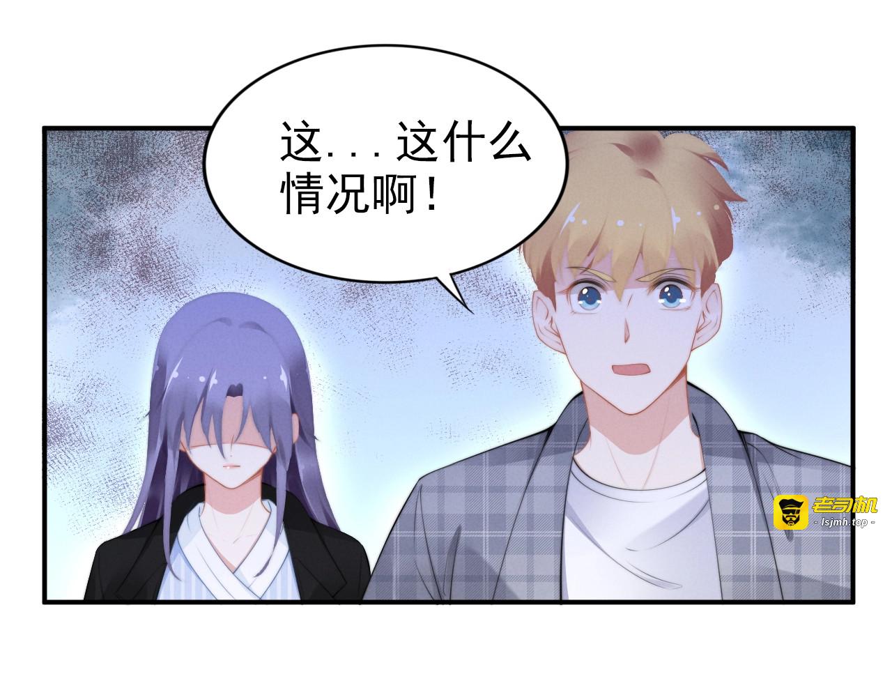 第94话 成年人的想法 第 5 页