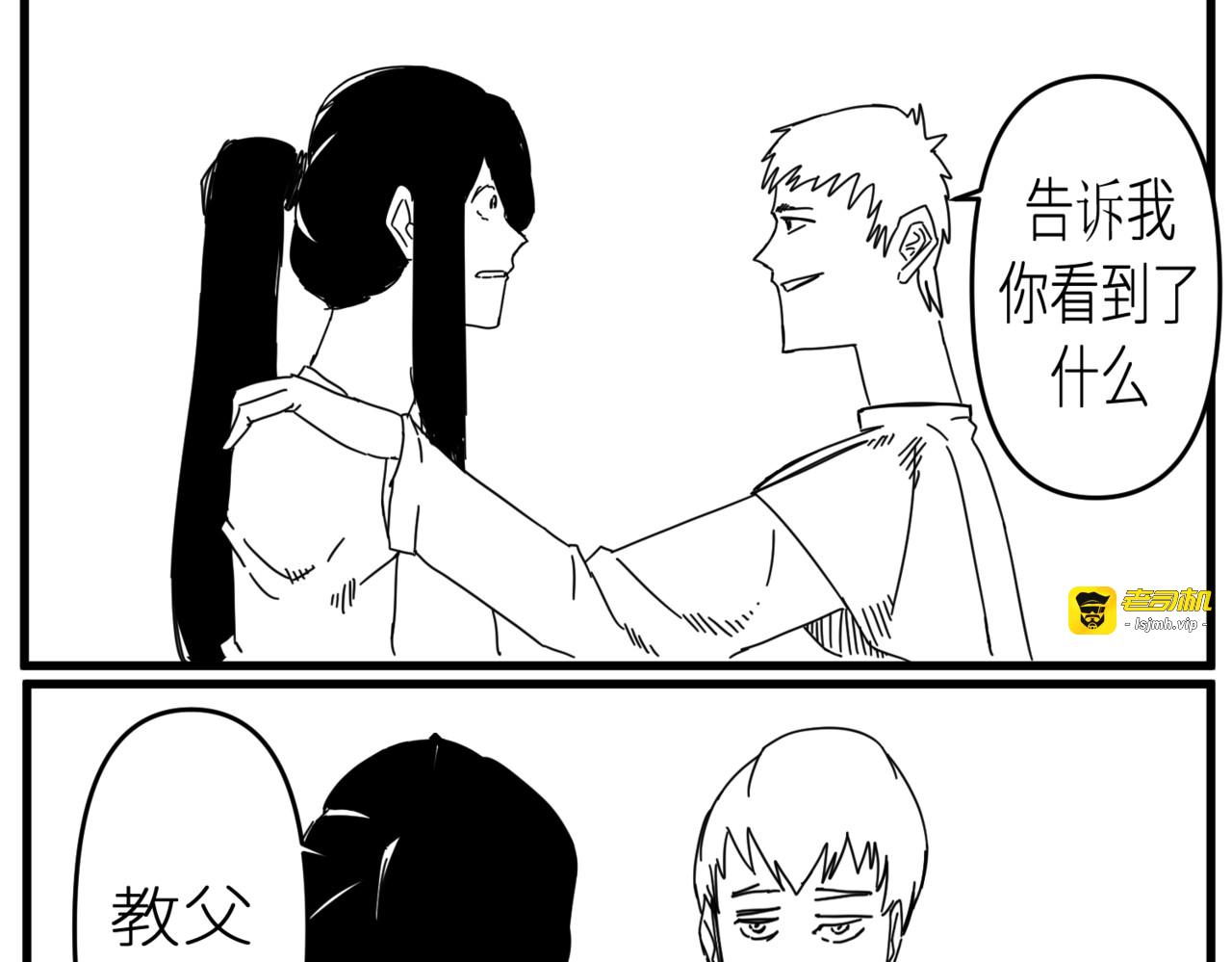 第1话 第 45 页