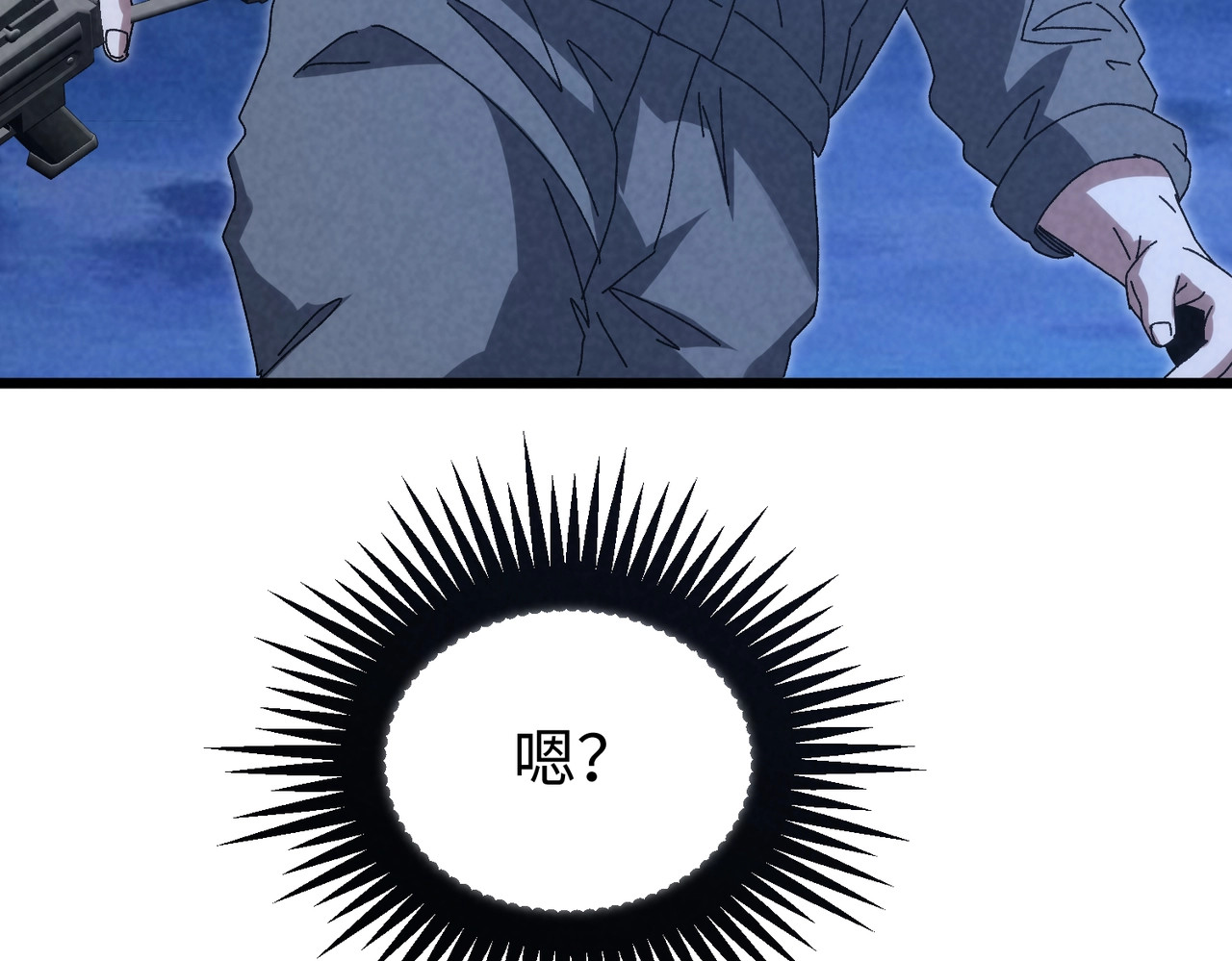 第48话 演技派！ 第 72 页