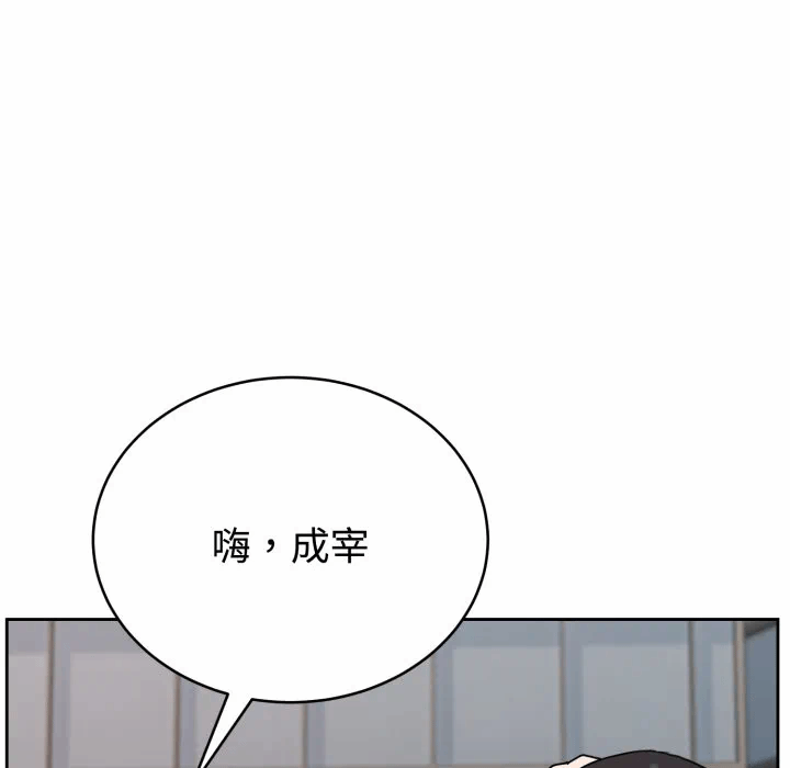 第7话 第 8 页
