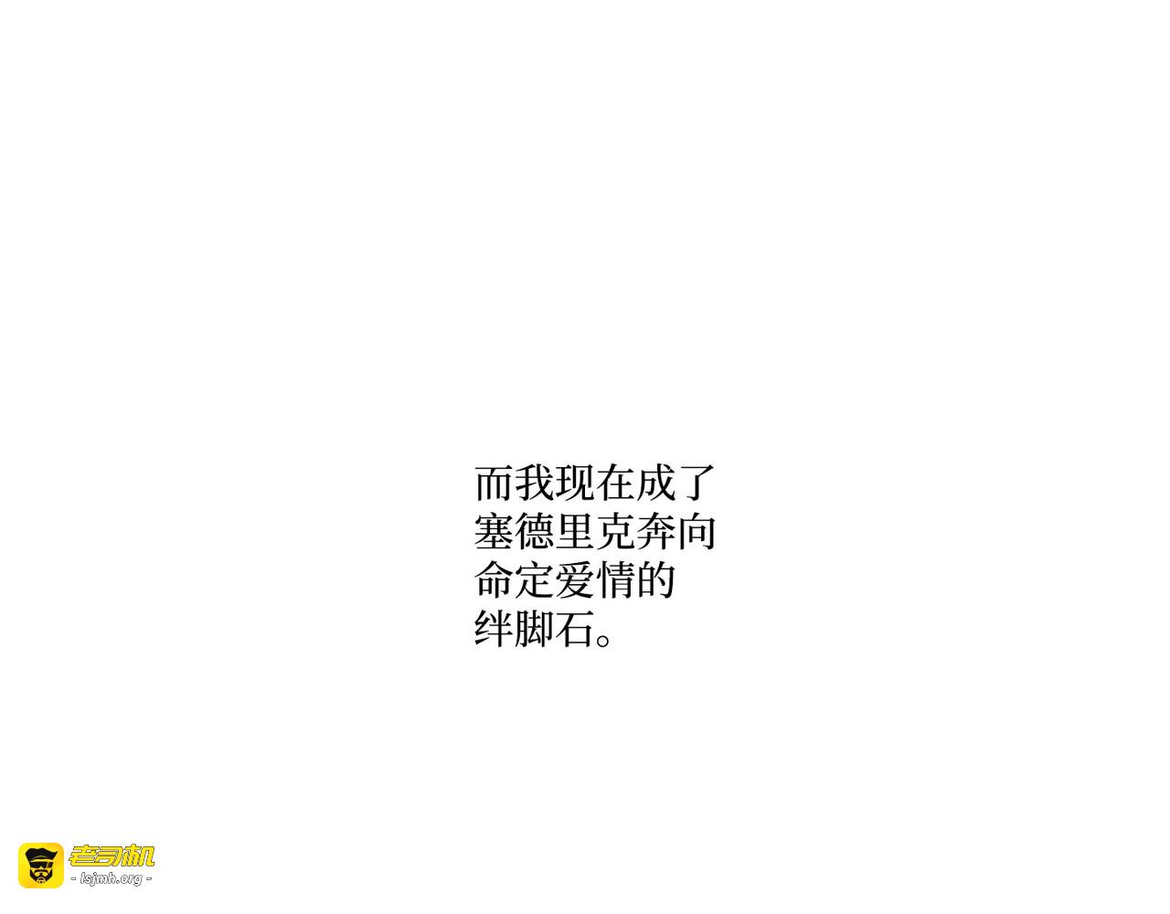 第 9话 第 61 页