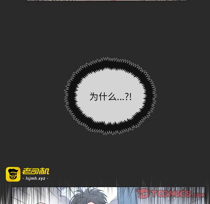 第31话 第 19 页