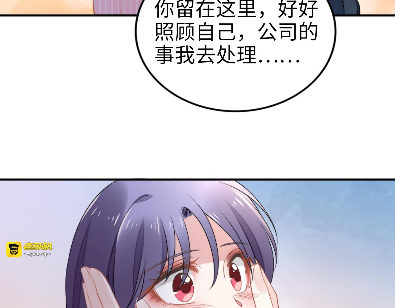 第172话 有内鬼？停止交易！ 第 27 页
