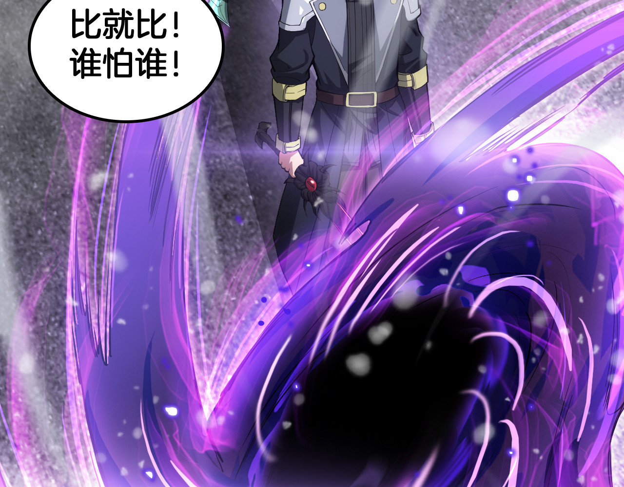 第36话 无人可当 第 140 页
