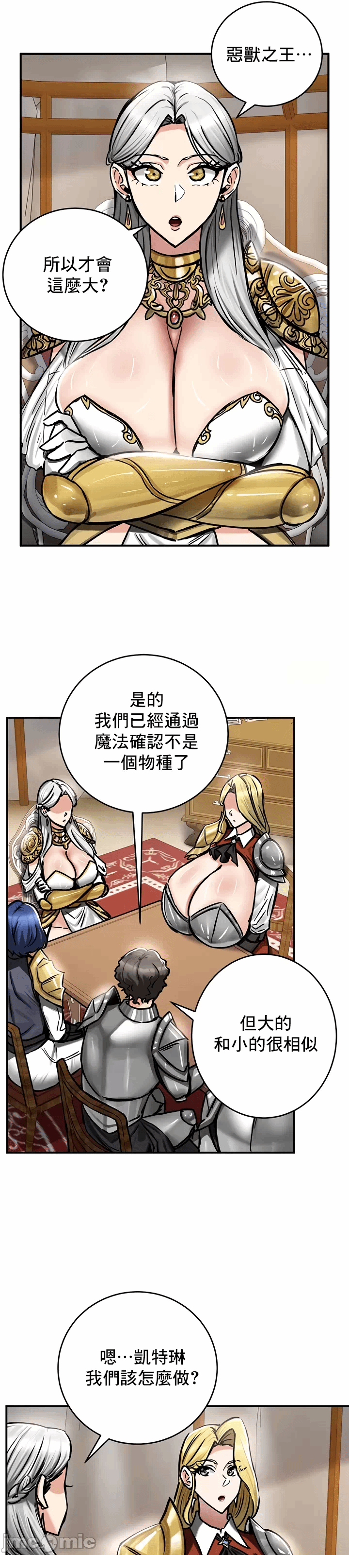 第37话 第 22 页