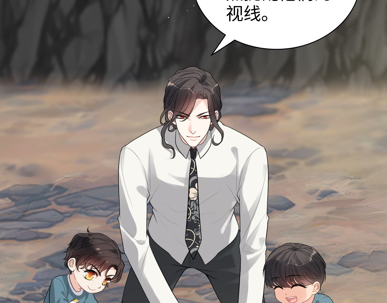第462话 将计就计等待援军 第 52 页