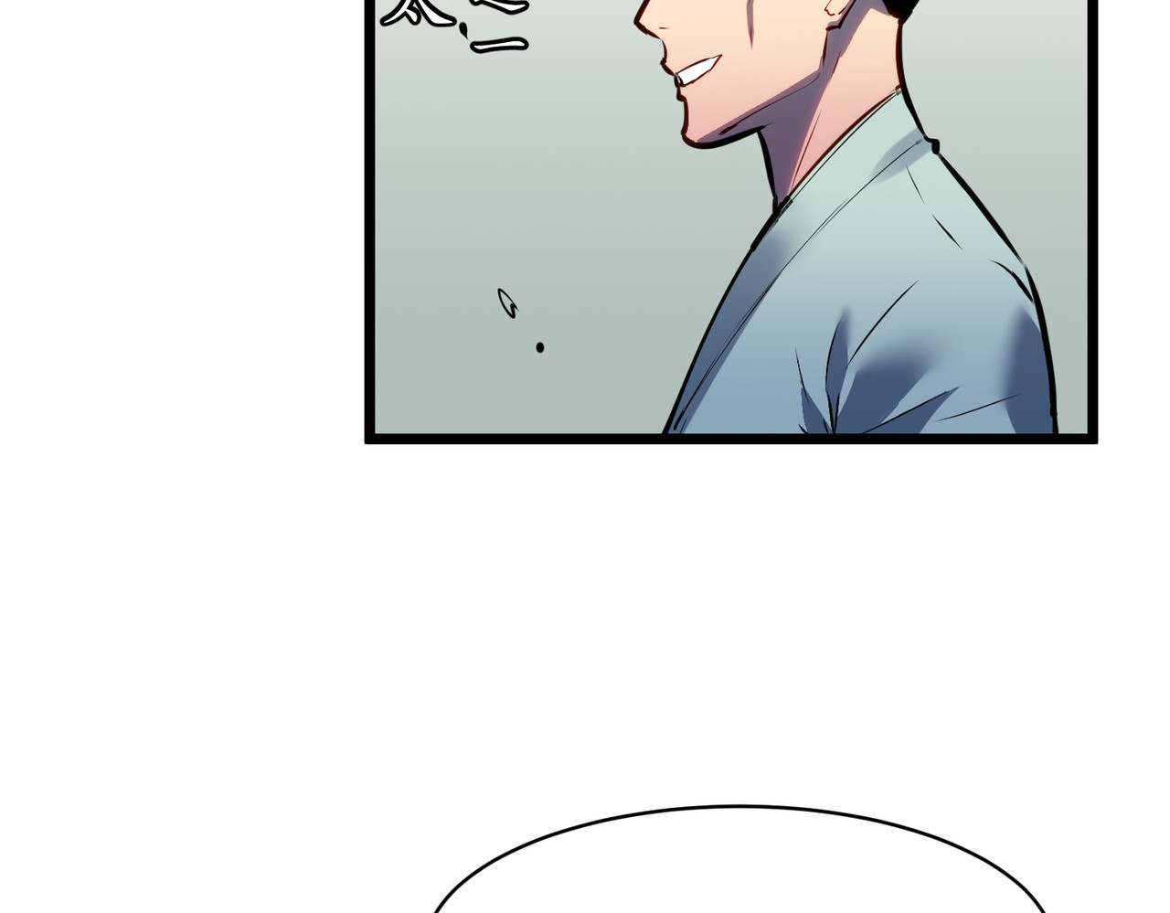 第21话 砍砍砍！ 第 88 页