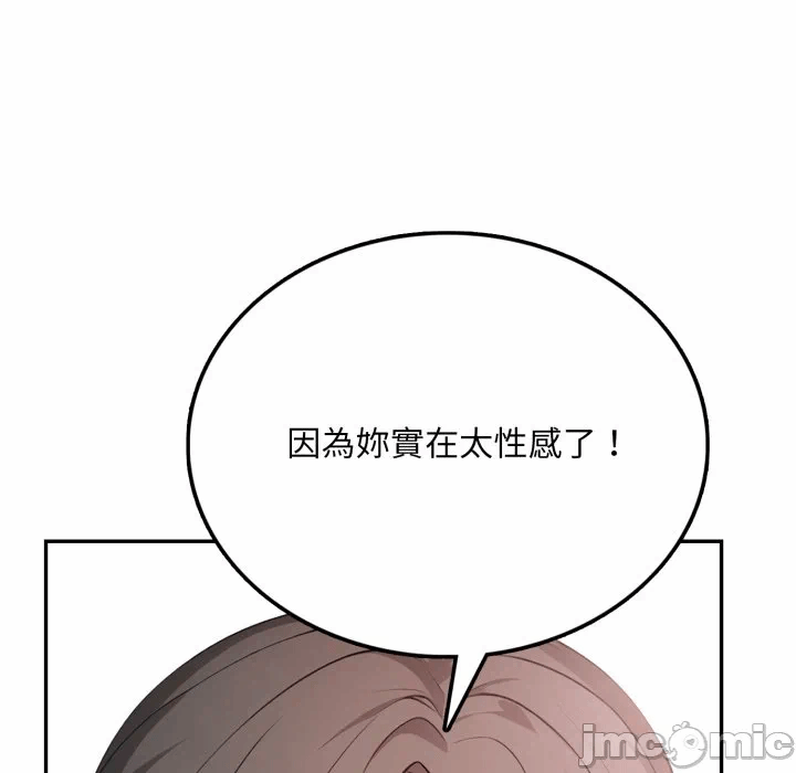 第6话 第 135 页