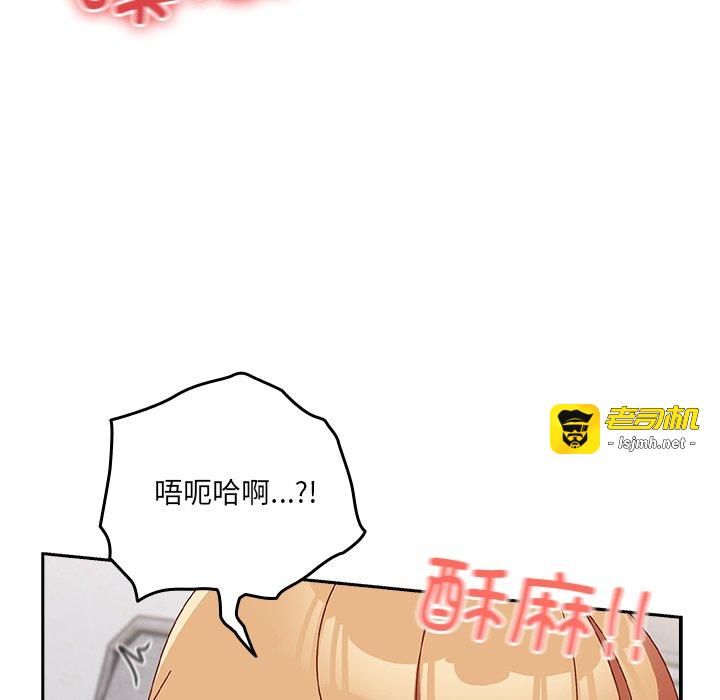 第2话 第 189 页
