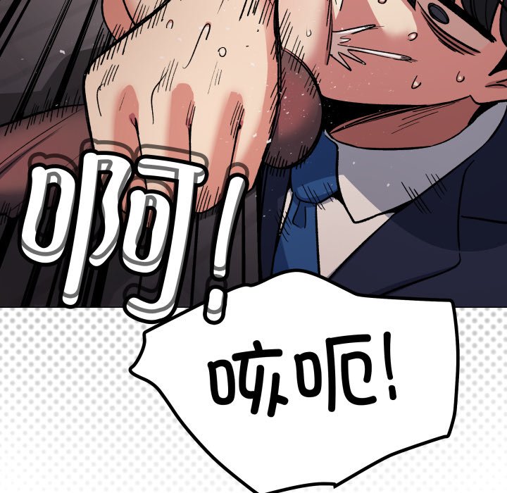 第75话 第 141 页