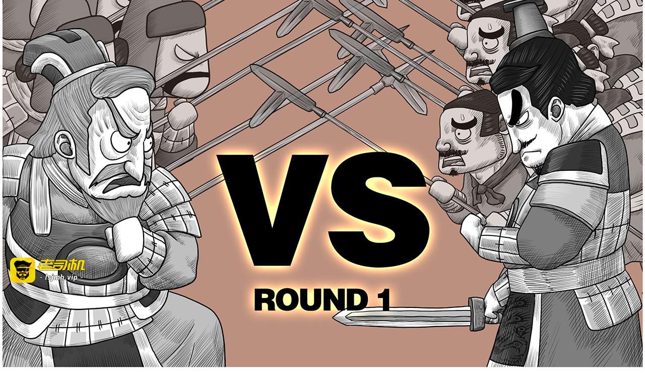 画史记第3季 孝武本纪4 第 81 页