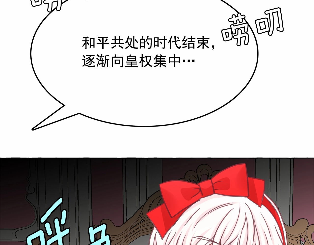 第16话 掌握魔力 第 44 页