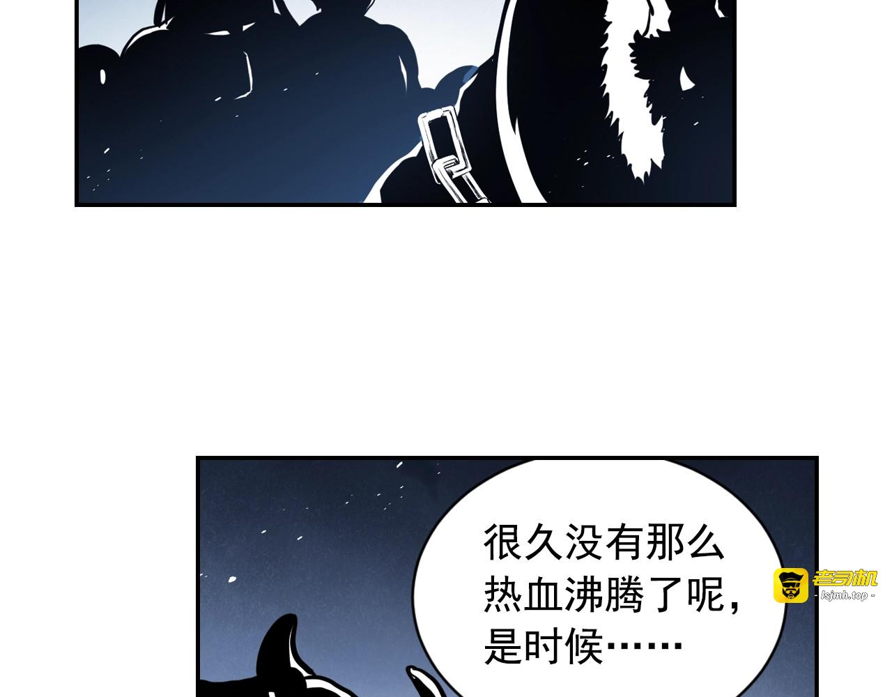 第56话 抗议 第 37 页