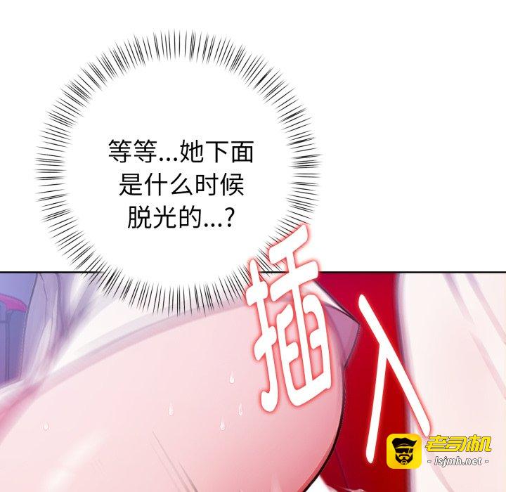 第25话 第 101 页