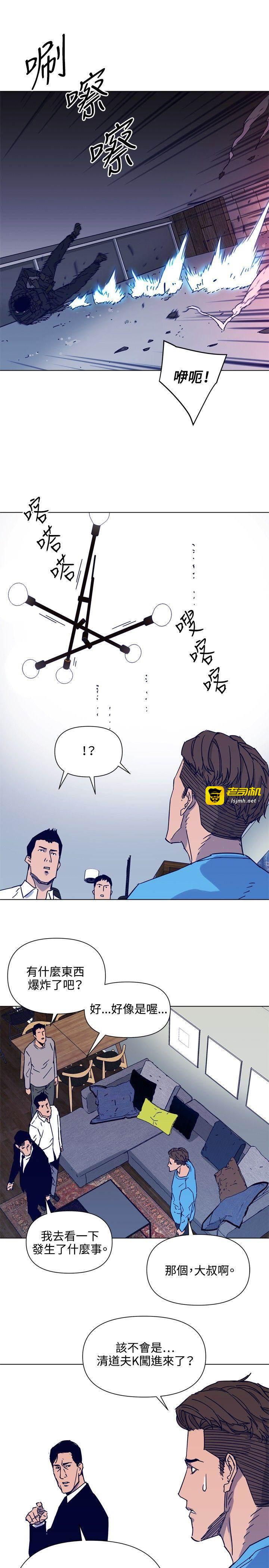 第86话 第 3 页