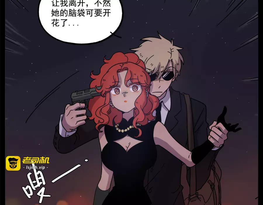 第75话 第 21 页