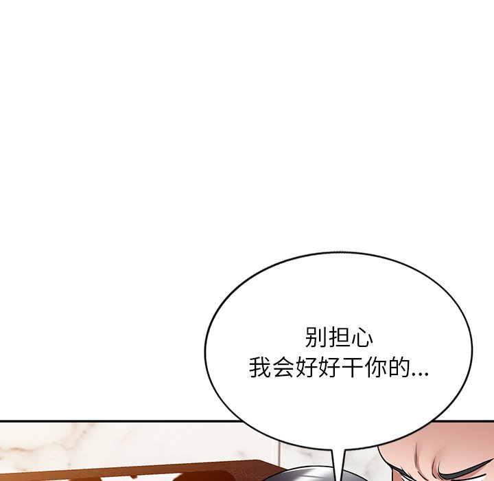 第13话 第 32 页