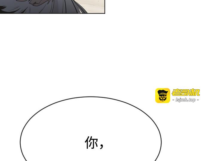 第62话 第 139 页
