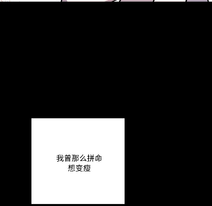 第26话 第 146 页