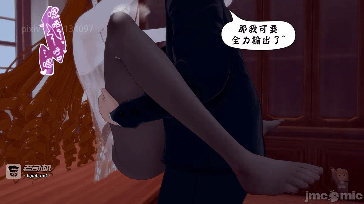 第一话 第 87 页