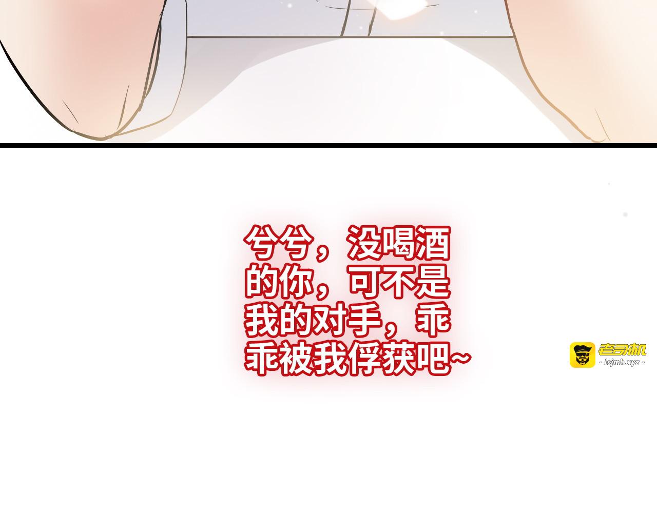 第318话 尹总！我会对你负责 第 73 页