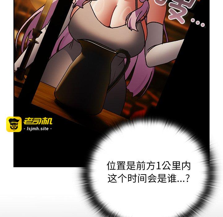 第13话 第 157 页