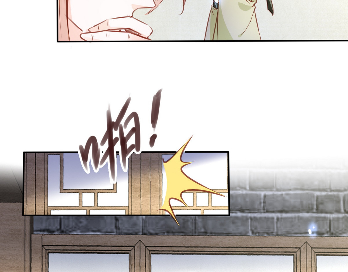095 孩子命太硬 第 38 页