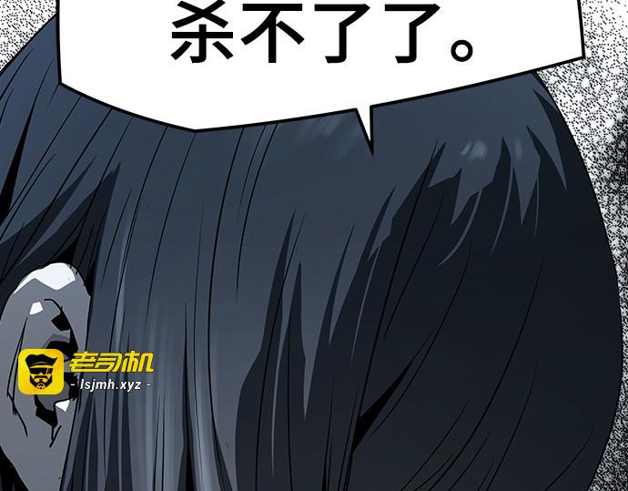 第78话 第 199 页