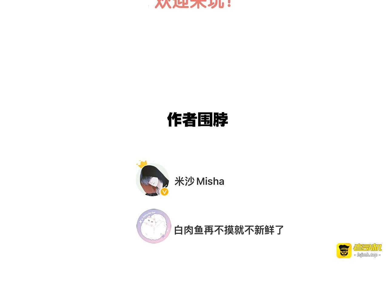 52：神秘少女 第 129 页
