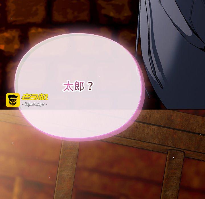 第11话 第 35 页