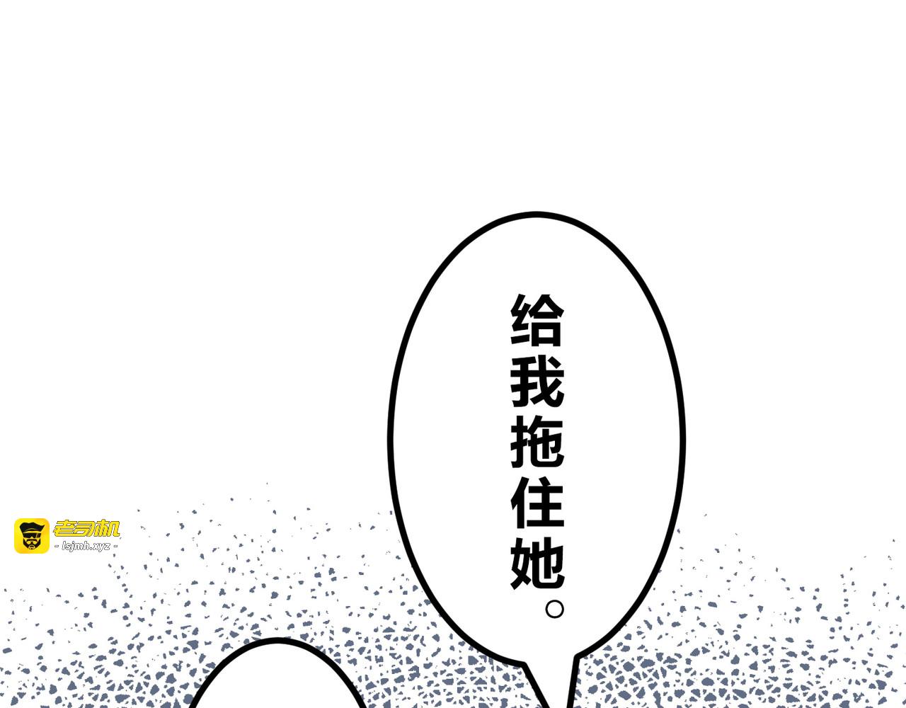第26话 第 143 页