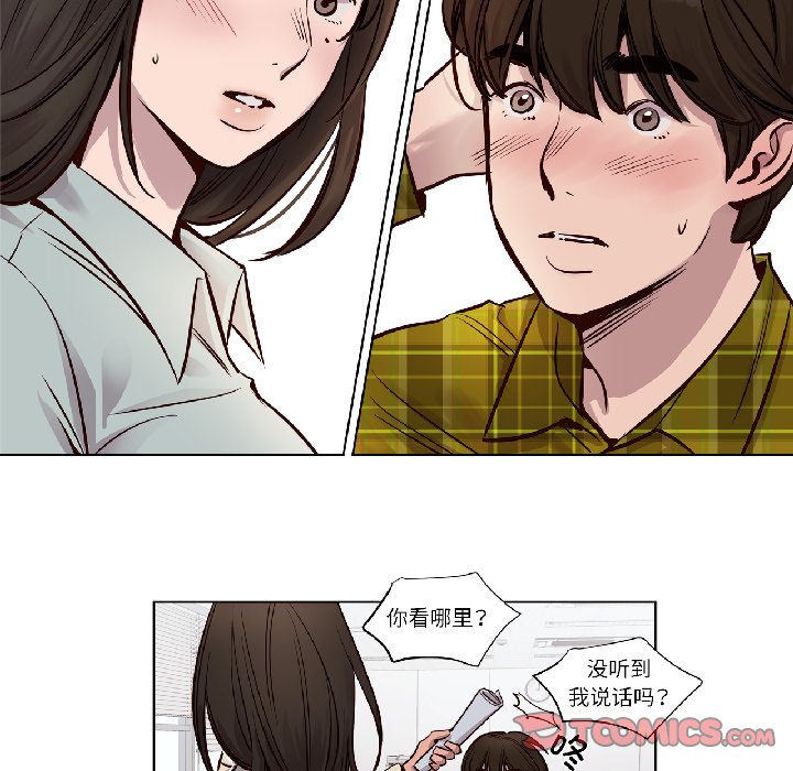 第24话 第 12 页