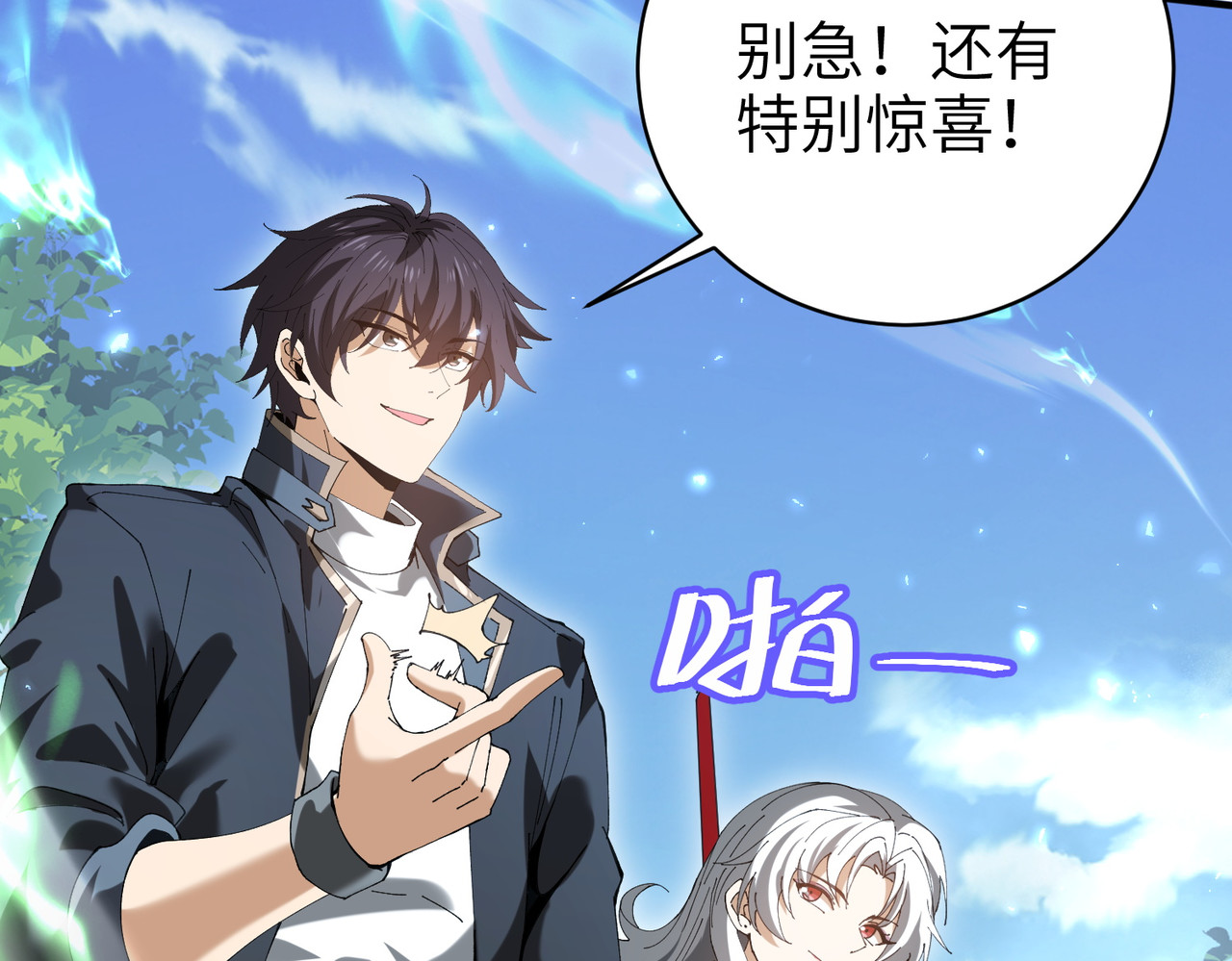 第131话 噩梦 第 98 页