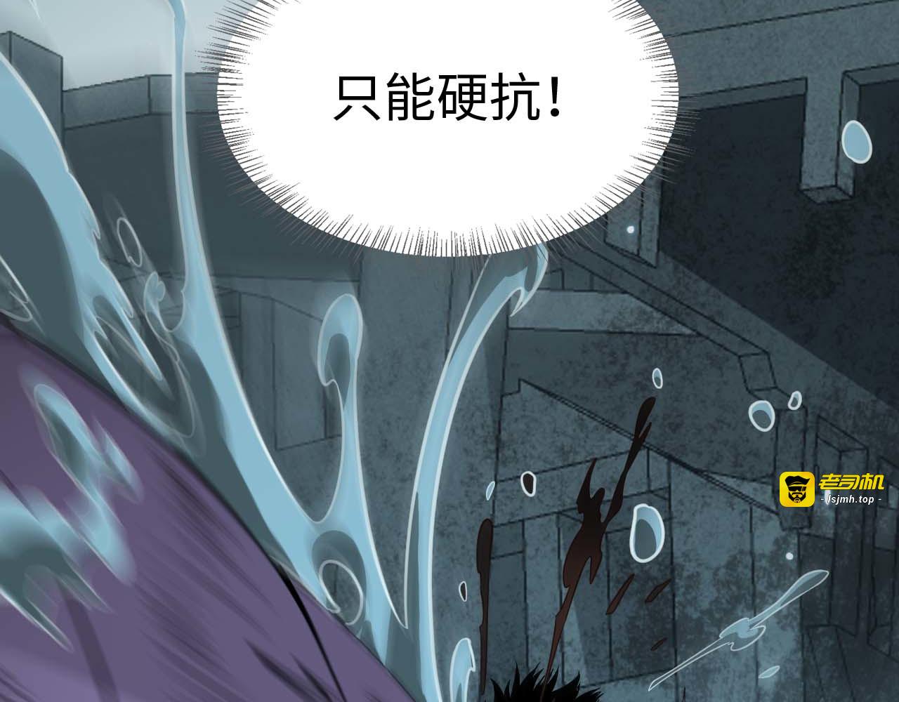 第8话 紧急事态！ 第 71 页