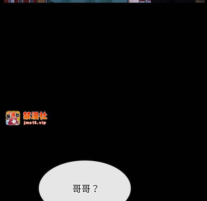 第41话 第 73 页