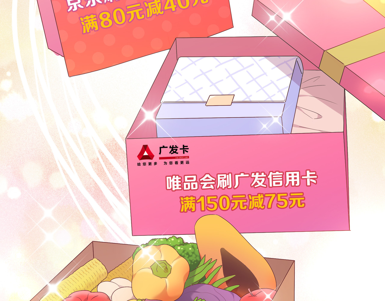 番外篇 初吻100天 第 74 页