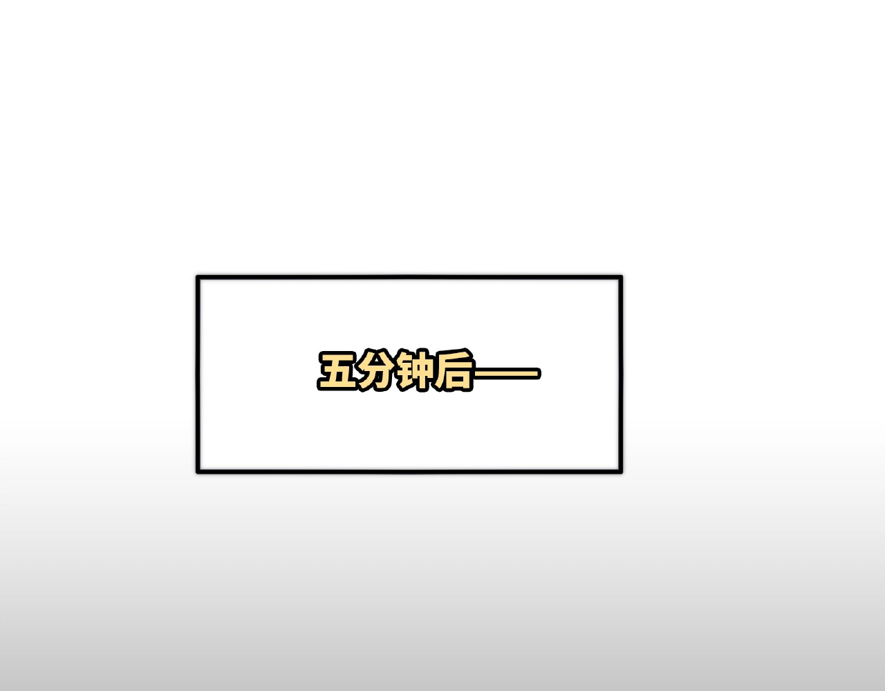 第1话 决定了，她就是我要的人 第 158 页