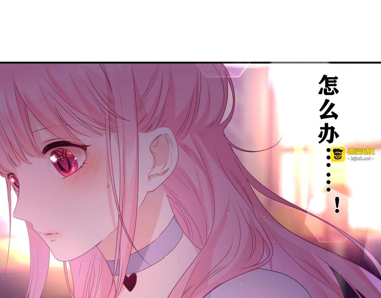 第33话 模拟恋爱？ 第 105 页