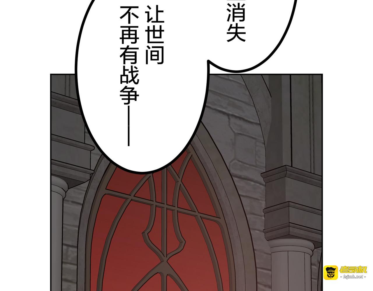 第58话 第 67 页