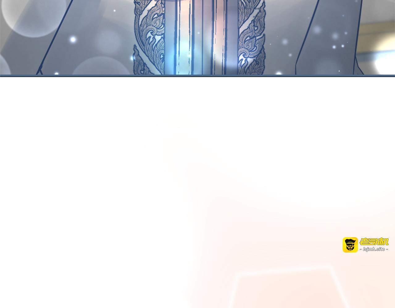 第33话 婚礼当天 第 223 页