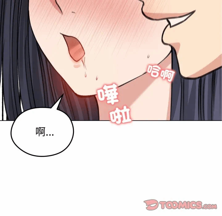 第32话 第 111 页