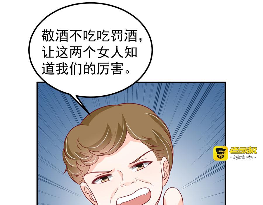 第175话 第 75 页