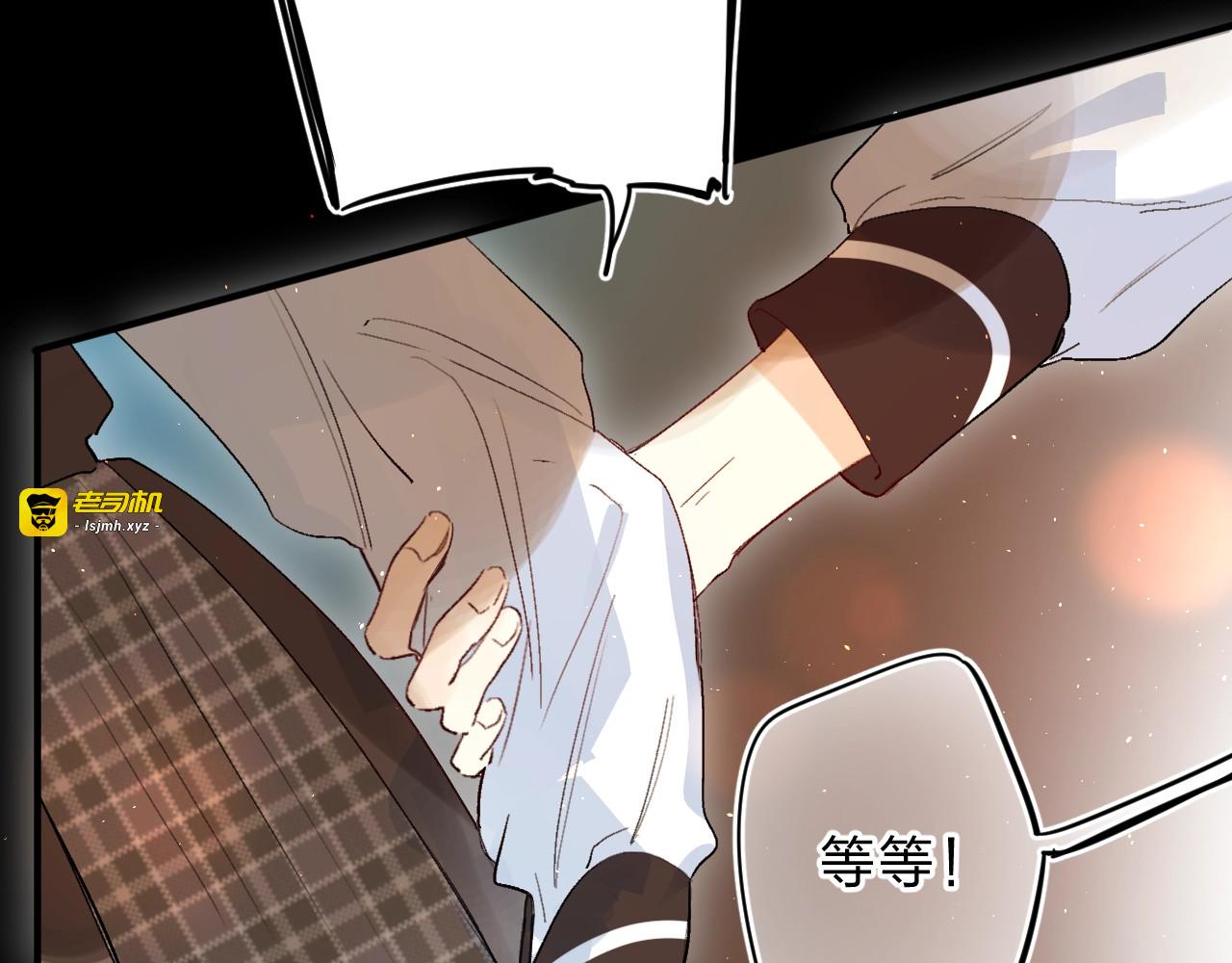 第41话 第一次任务 第 73 页