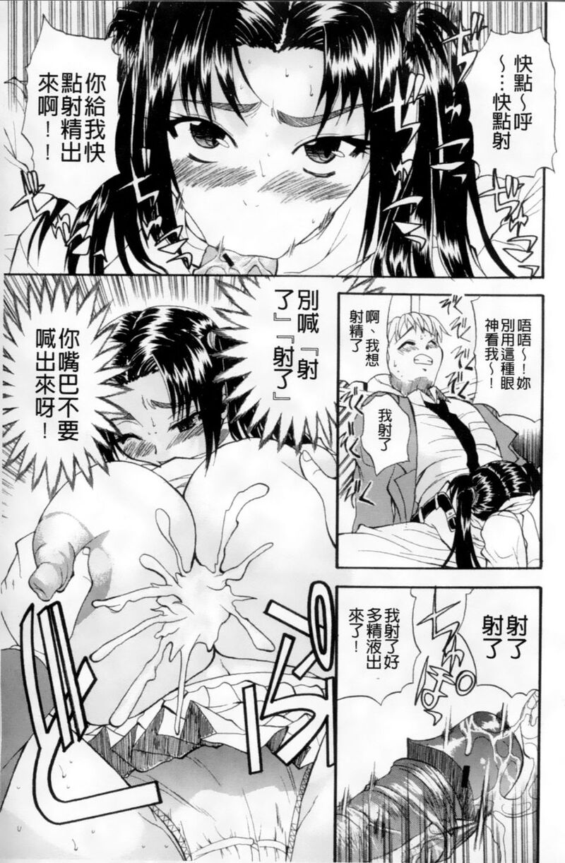 第1话 第 138 页