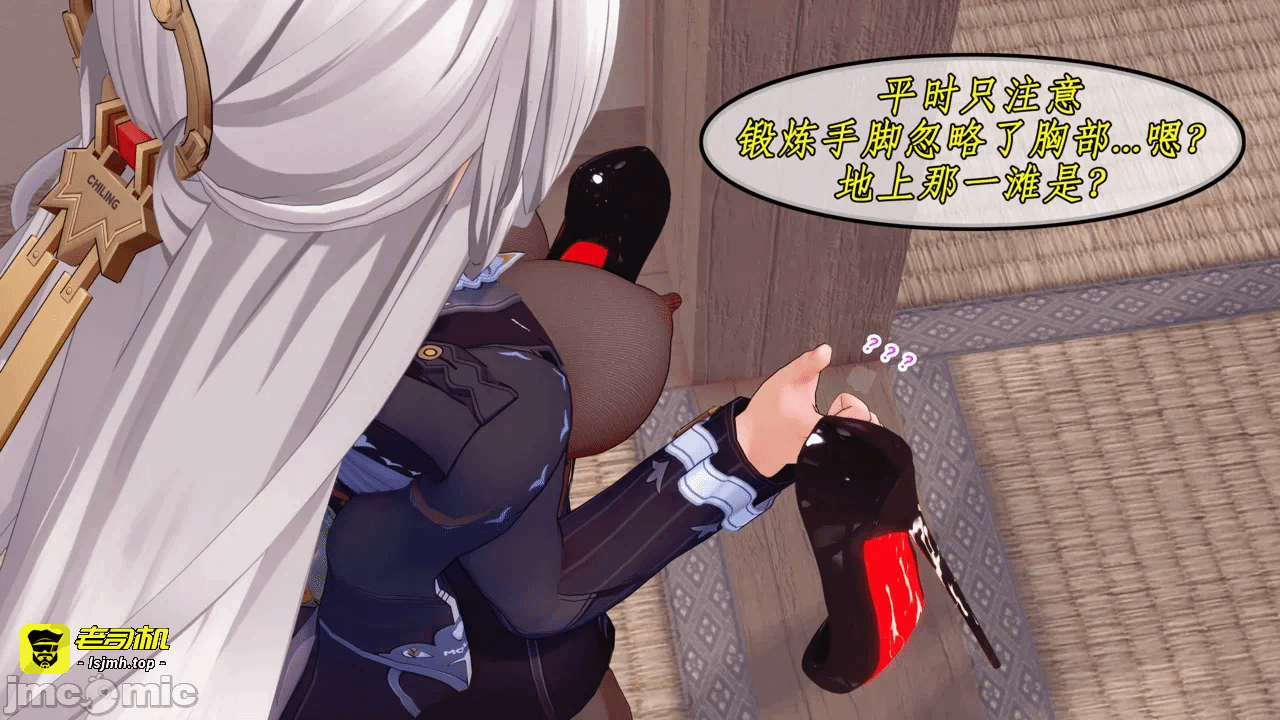 第一话 第 129 页